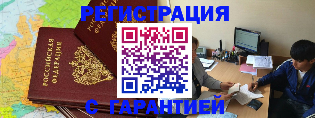 пропишу в квартире в Балее