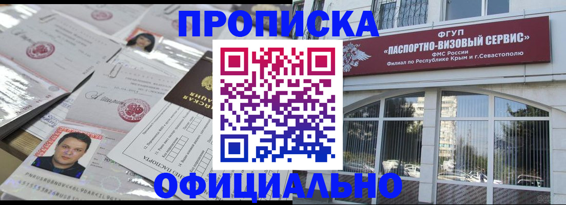 регистрация для дет. сада в Балее